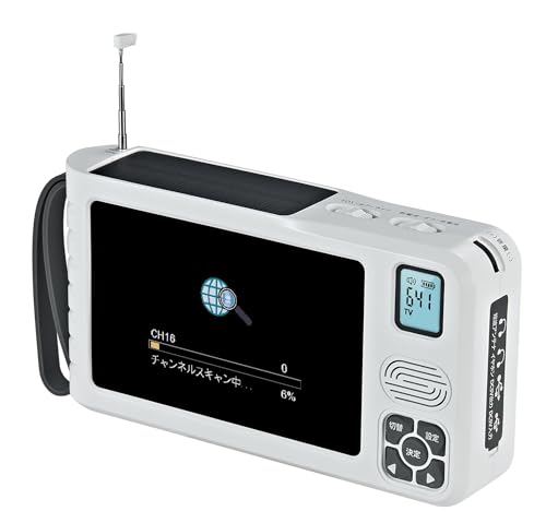 Amazon.co.jp: 【2025年アップデート版】 ワンセグテレビ ポータブル